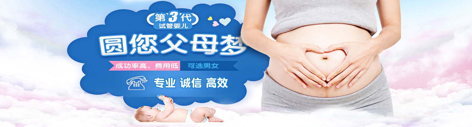 高龄供卵代怀推荐渠道怎么收费,爱心同性代怀助孕推荐服务微信号,人工拉拉借卵代孕助怀怎么选图片2