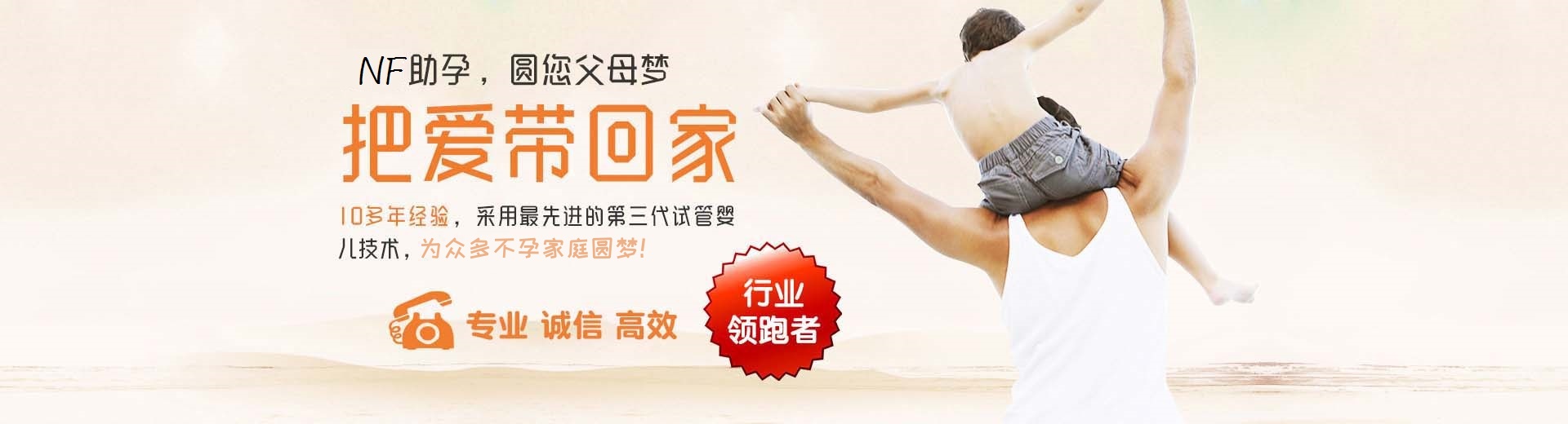 高龄供卵代怀推荐渠道怎么收费,爱心同性代怀助孕推荐服务微信号,人工拉拉借卵代孕助怀怎么选图片3
